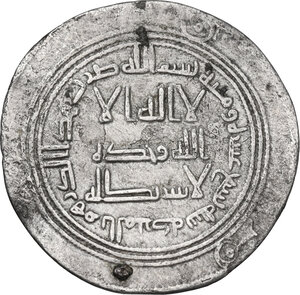 obverse: The Umayyad Caliphate.  Hisham (105-125 AH /724-743 DC).. AR Dirham, al-Mubaraka mint, 119 AH