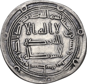 obverse: The Umayyad Caliphate.  Al-Walid II (125-126 AH / 743-744 AD).. AR Dirham, Wasit mint, 126 AH