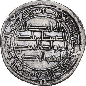 reverse: The Umayyad Caliphate.  Al-Walid II (125-126 AH / 743-744 AD).. AR Dirham, Wasit mint, 126 AH