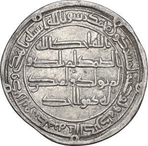 reverse: The Umayyad Caliphate.  Al-Walid II (125-126 AH / 743-744 AD).. AR Dirham, Wasit mint, 126 AH
