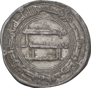 reverse: The Abbasid Caliphate.  Al-Saffa (132-136 AH / 749-754 AD)..  AR Dirham, al-Kufa mint, 133 AH
