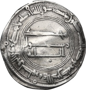 reverse: The Abbasid Caliphate.  Al-Mansur (136-158 AH / 754-775 DC).. AR Dirham, al-Basra mint, 139 AH