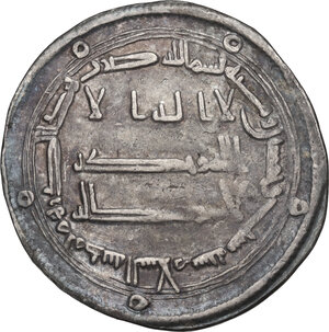 obverse: The Abbasid Caliphate.  Al-Mansur (136-158 AH / 754-775 DC).. AR Dirham, 156 H. Madinat al-Salam (Baghdad), 156 AH