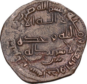obverse: The Abbasid Caliphate.  temp. Al-Mansur (136-158 AH / 754-775 DC).. AE Fals, al-Rayy mint, 141 AH