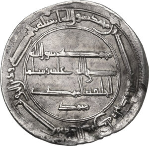 reverse: The Abbasid Caliphate.  Al-Mahdi (158-169 AH / 775-785 AD). AR Dirham, al-Basra mint, 160 AH