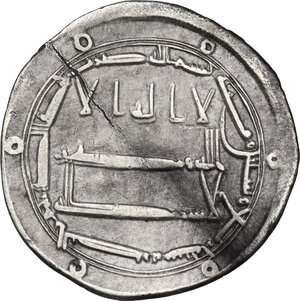 obverse: The Abbasid Caliphate.  Al-Mahdi (158-169 AH / 775-785 AD). AR Dirham, al-Basra mint, 164 AH
