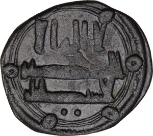 obverse: The Abbasid Caliphate.  Anonymous, temp. Al-Mahdi (158-169 AH / 775-785 AD).. AE Fals, al-Kufa mint, 169 AH