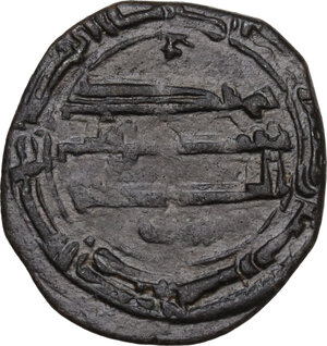 reverse: The Abbasid Caliphate.  Anonymous, temp. Al-Mahdi (158-169 AH / 775-785 AD).. AE Fals, al-Kufa mint, 169 AH