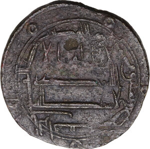 obverse: The Abbasid Caliphate.  temp. Al-Rashid (170-193 AH / 786-809 AD). . AE Fals, al-Rafiqa mint, 189 AH