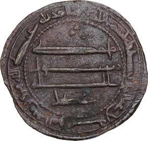reverse: The Abbasid Caliphate.  temp. Al-Rashid (170-193 AH / 786-809 AD). . AE Fals, al-Rafiqa mint, 189 AH