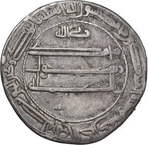 reverse: The Abbasid Caliphate.  Al-Ma mun (194 - 218 AH / 810 - 833 AD).. AR Dirham, Muhammadiya mint, 194 AH