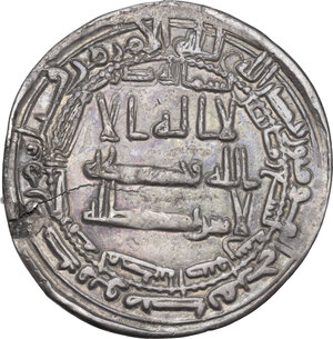 obverse: The Abbasid Caliphate.  Al-Ma mun (194 - 218 AH / 810 - 833 AD).. AR Dirham, Madinat Isbahan (Isfahan) mint,  209 AH