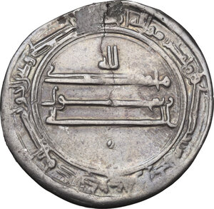 reverse: The Abbasid Caliphate.  Al-Ma mun (194 - 218 AH / 810 - 833 AD).. AR Dirham, Madinat Isbahan (Isfahan) mint,  209 AH