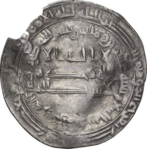 obverse: The Abbasid Caliphate.  Al-Mu tasim (218-227 AH / 833-842 AD).. AR Dirham, Madinat al-Salam (Baghdad) mint, 220 AH