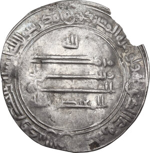 reverse: The Abbasid Caliphate.  Al-Mu tasim (218-227 AH / 833-842 AD).. AR Dirham, Madinat al-Salam (Baghdad) mint, 220 AH