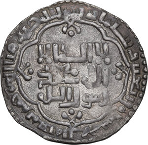 obverse: The Abbasid Caliphate.  Al-Musta sim (640-656 AH / 1242-1258 AD).. AR Dirham, Madinat al-Salam mint, 640 AH