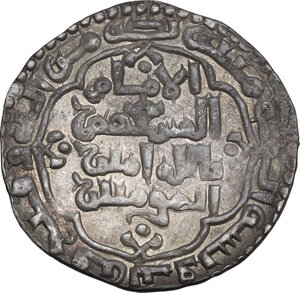 reverse: The Abbasid Caliphate.  Al-Musta sim (640-656 AH / 1242-1258 AD).. AR Dirham, Madinat al-Salam mint, 640 AH