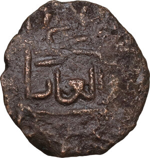 obverse: Mongols, Golden Horde, temp. Batu / Berke (624-665 AH / 1227-1267 AD). . AE Pul, Bulghar mint, Struck ca. 650 AH