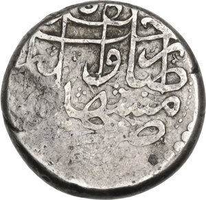 obverse: Qajar Dynasty.  Nasir al-Din Shah (1264-1313 AH / 1848-1896 AD).. AR Qiran, Mashhad mint, 1295 AH