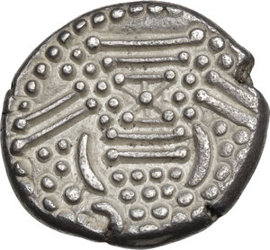 reverse: India.  Post-Gupta (Chaulukya-Paramara).. AR Drachm, c. 950-1050 AD