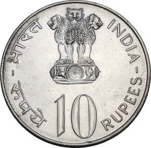 reverse: India. AR 10 Rupees 1973. 
