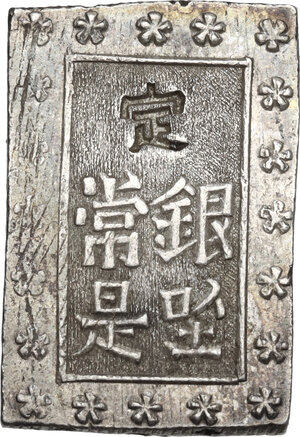 reverse: Japan.  Edo Period (1603-1868).. AR Ichi Bu Gin, Tokyo mint, 1837-1854