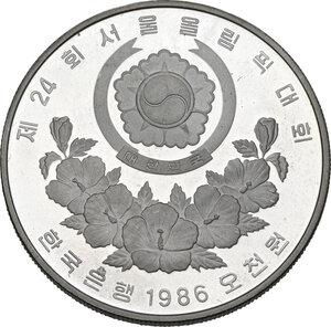 reverse: Korea.   . AR 5000 Won 1988. 