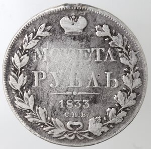 reverse: Russia. Nicola I. 1825-1855. Rublo 1833. San Pietroburgo. Ag. 