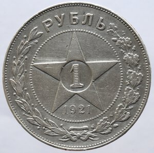 reverse: Russia. Rublo 1921. Ag 900. 