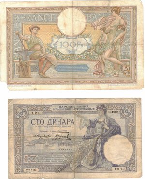 reverse: Banconote. Estere. Lotto di 2 banconote. Francia e Yugoslavia. qBB. 
