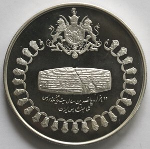 reverse: Iran. 75  Rials 1971. Ag 999. 