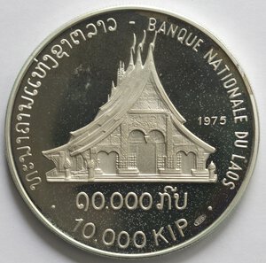 reverse: Laos. Savang Vatthana. 1959-1975. 10.000 Kip 1975. Ag 925. 