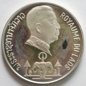 obverse: Laos. Savang Vatthana. 1959-1975. 5.000 Kip 1975. Ag 925. 