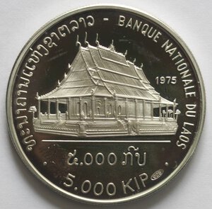 reverse: Laos. Savang Vatthana. 1959-1975. 5.000 Kip 1975. Ag 925. 