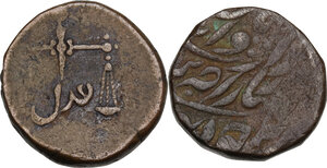 reverse: India.  Bombay Presidency. Pice [182]7. In addiction another unclassified Indian coin