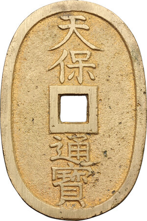 obverse: Japan.  Edo Period (1603-1868). 100 Mon, Tempo Tsu Ho (= currency of the Tempo Era), Edo mint, from the 1835