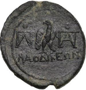 reverse: Gaius Caesar (20 BC - 14 AD).. AE 16.5 mm. Laodikeia ad Lycum, Phrygia. Antonius Polemon Philopatris, magistrate