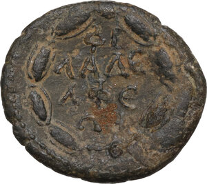 reverse: Plotina, wife of Trajan (died 129 AD).. AE 20 mm.  Philadelphia mint, Lydia