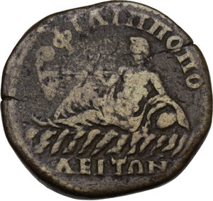 reverse: Geta (198-212).. AE 28 mm. Philippopolis mint, Thrace