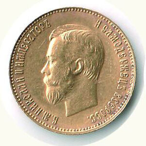 obverse: RUSSIA - Nicola II - 10 Rubli 1911.