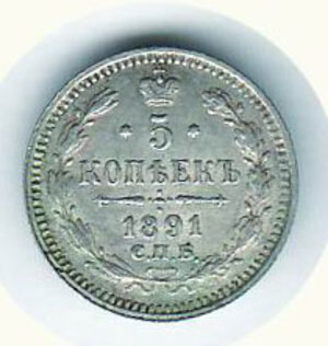 reverse: RUSSIA - Nicola II - 5 Copechi 1891- Fondi lucenti.