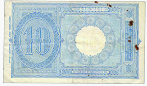 reverse: REGNO - 10 Lire Decr 20/12/1925 N. 4286