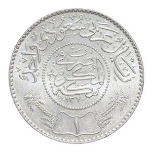 reverse: ARABIA SAUDITA RIYAL 1950 AG. 11,67 GR. FDC
