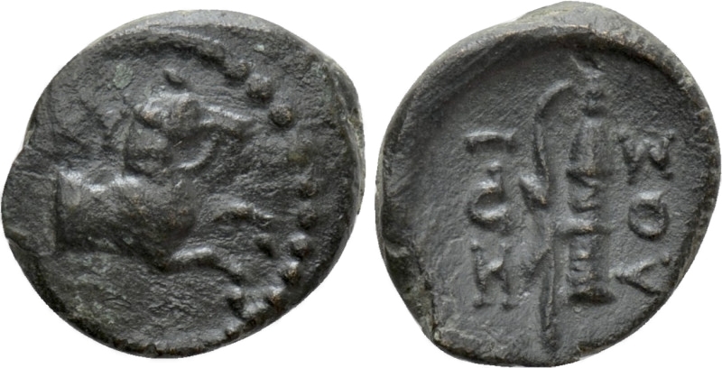 obverse: Mondo Greco.Eolis. Kyme. Ae circa 165- I secolo a.C. Zoilos, magistrato.