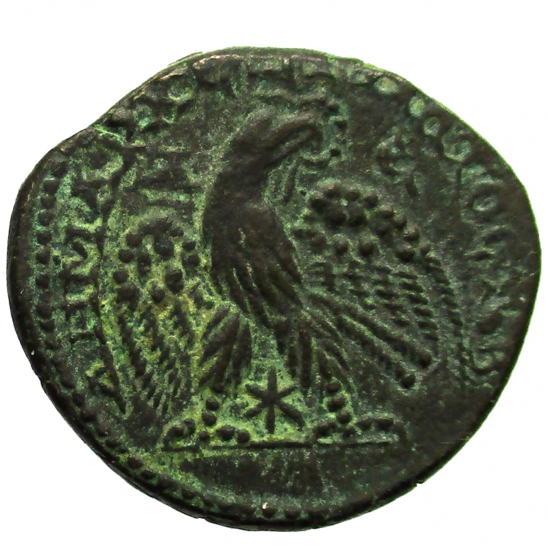 reverse: Impero Romano Eliogabalo. 218-222 d.C.