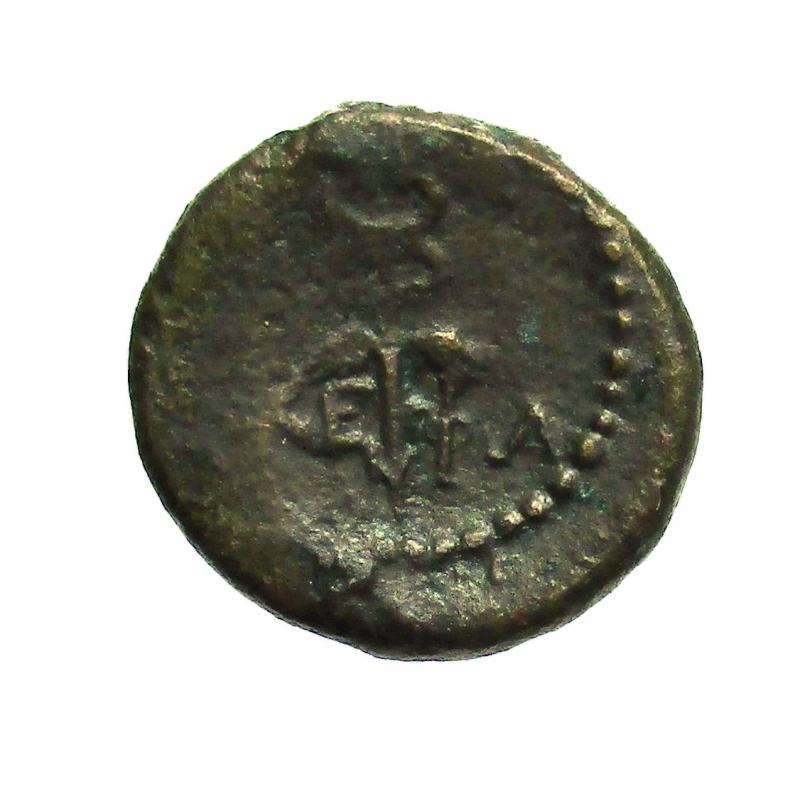 reverse: Mondo Greco, Sicilia, Kephaloidion. Circa 200-190 a.C.