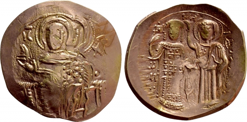 obverse: Impero Bizantino. Giovanni III Vatatze 1222-1254 d.C. 