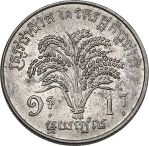 reverse: Cambodia.  Khmer Republic (1970-1975).. 1 Riel 1970 FAO