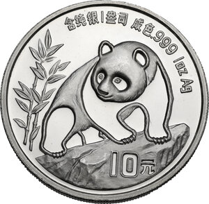 reverse: China. 10 Yuan 1990, Panda