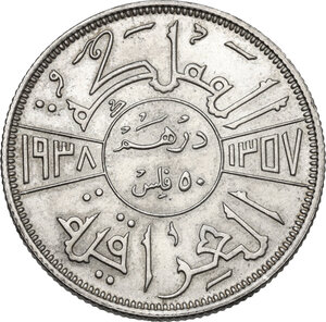 reverse: Iraq.  Ghazi I (1933-1939). AR 50 Fils, dually dated 1357 AH / 1938 AD